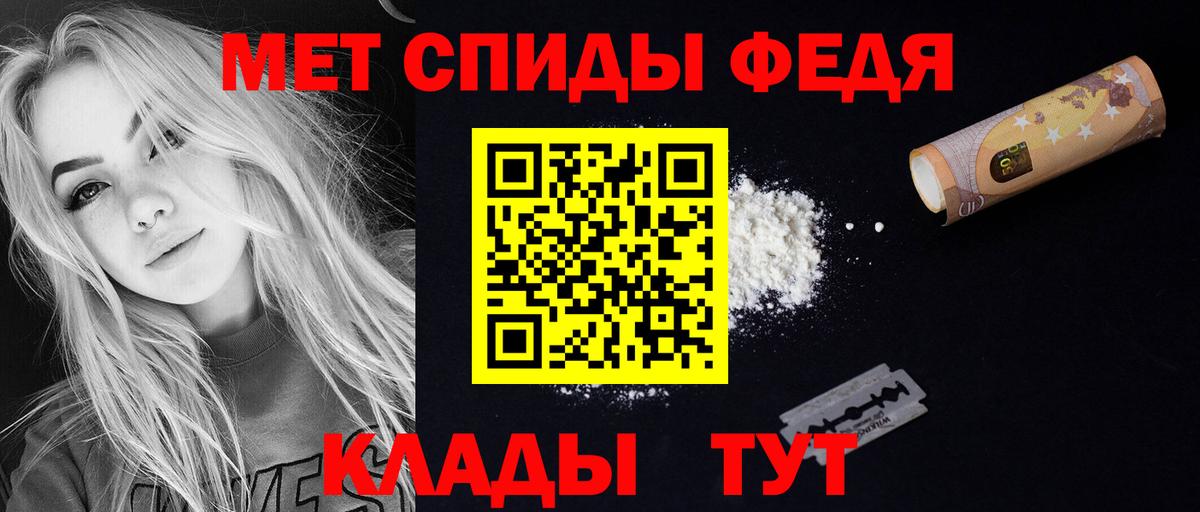 Кимры  АМФЕТАМИН  Вход с VPN  Amphetamine 98% 