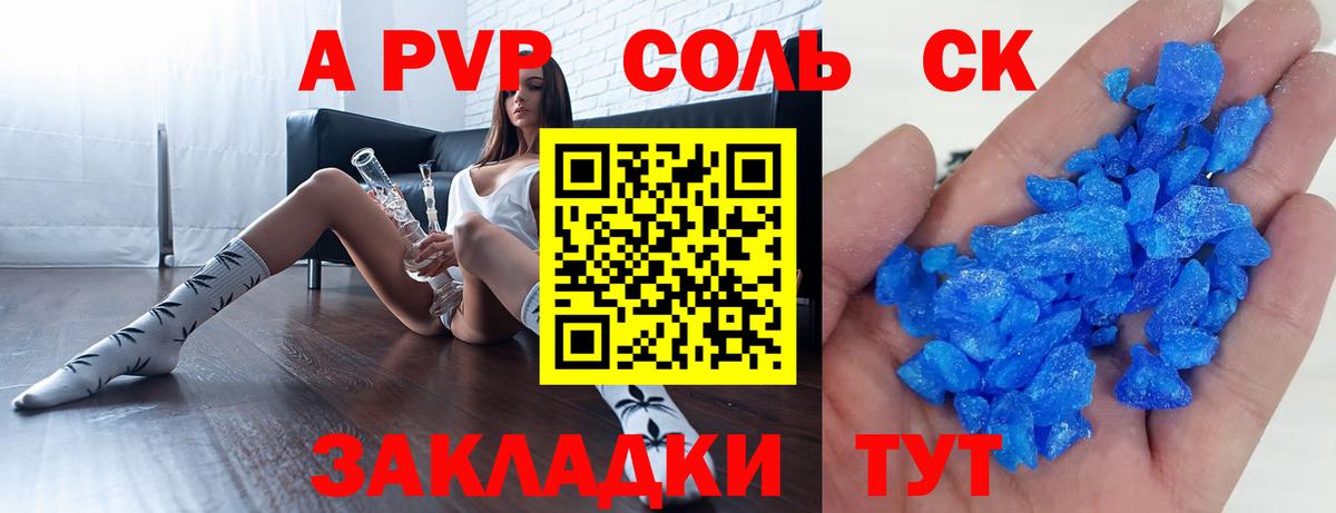 Альфа ПВП СК Кимры