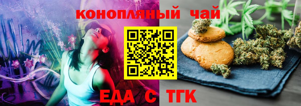 Кимры  Еда ТГК марихуана  Вход с VPN 