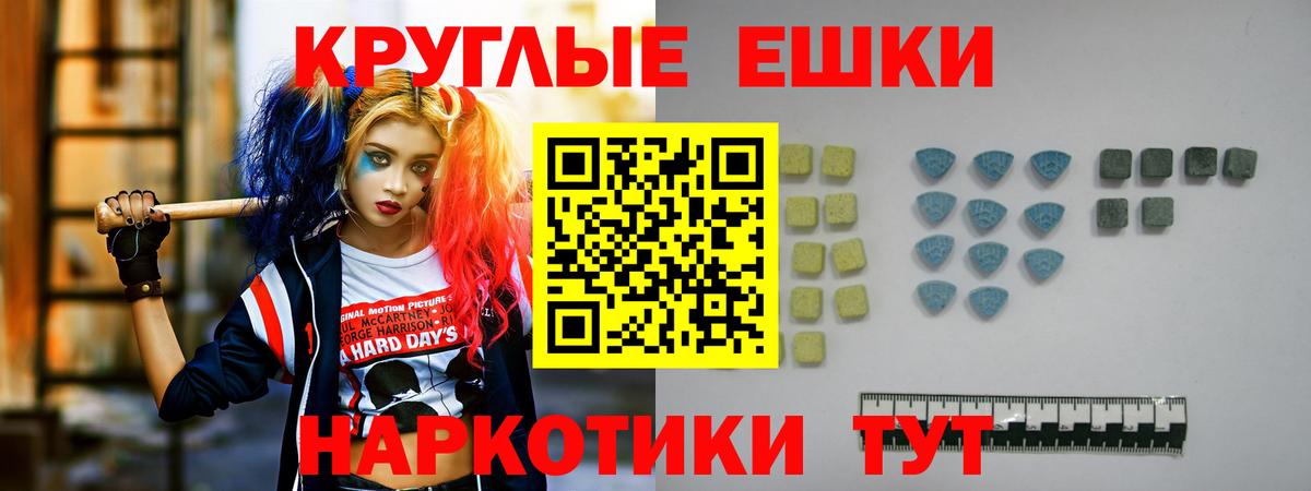 ЭКСТАЗИ TESLA  Вход с VPN  Кимры  ЭКСТАЗИ TESLA 