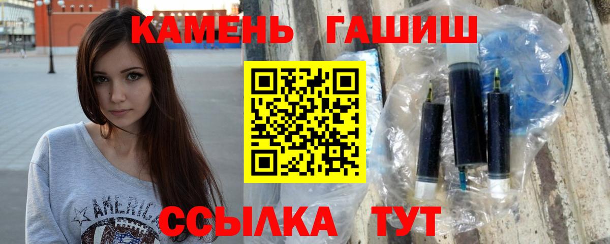 Кимры  ГАШИШ гарик  Вход с VPN 