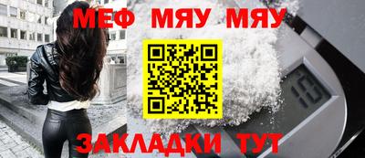 а пвп мука Кимры