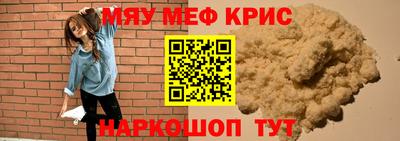 метамфетамин Кингисепп