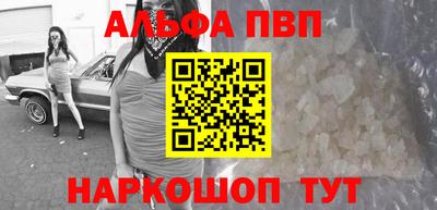 метамфетамин Кингисепп
