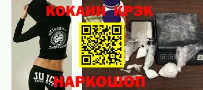 мефедрон VHQ Кинель