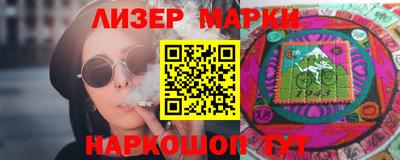 мефедрон VHQ Кинель