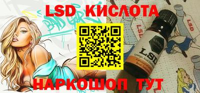 метамфетамин Кингисепп