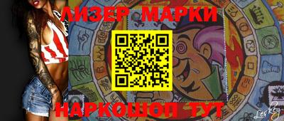 мефедрон VHQ Кинель