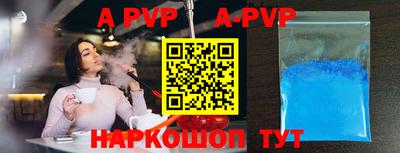 метамфетамин Кингисепп