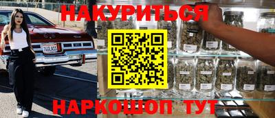 метамфетамин Кингисепп