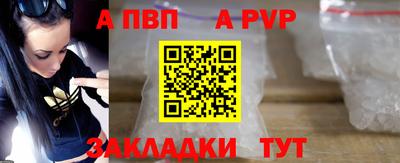 а пвп мука Кимры
