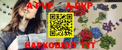 метамфетамин Кингисепп