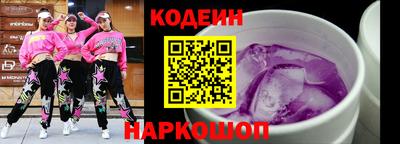 ALPHA-PVP Иваново