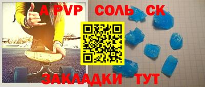 а пвп мука Кимры