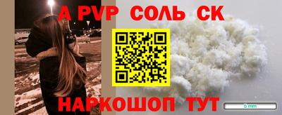 а пвп мука Кимры