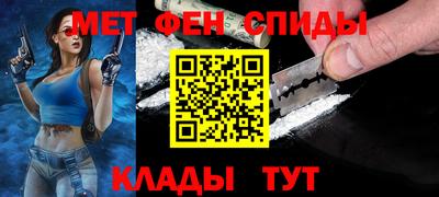 мефедрон VHQ Кинель