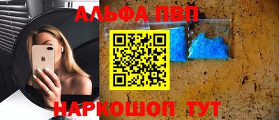 мефедрон VHQ Кинель