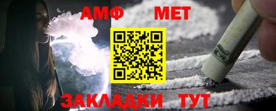 метамфетамин Кингисепп