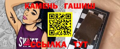 метамфетамин Кингисепп