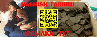 мефедрон VHQ Кинель