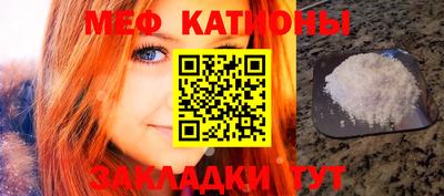 метамфетамин Кингисепп