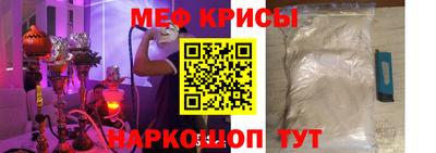 ALPHA-PVP Иваново