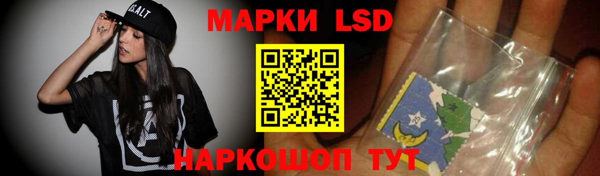 ЛСД экстази ecstasy Кимры
