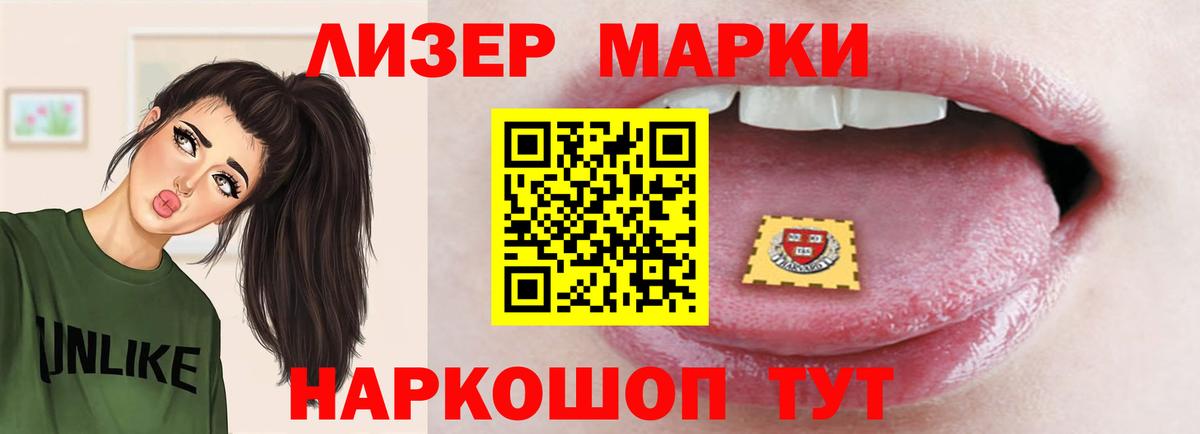 ЛСД экстази кислота  Вход с VPN  Кимры  LSD-25 экстази ecstasy 