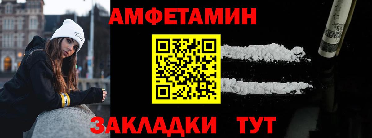 Метамфетамин Декстрометамфетамин 99.9%  Вход с VPN  Метамфетамин Декстрометамфетамин 99.9%  Кимры 