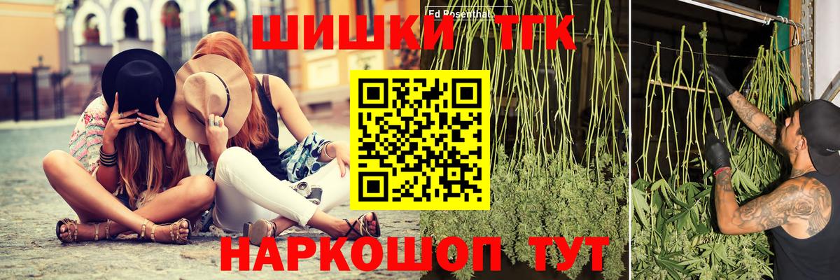 Канабис марихуана  Конопля Bruce Banner  Конопля Bruce Banner  Кимры  Шишки марихуана White Widow  Вход с VPN 